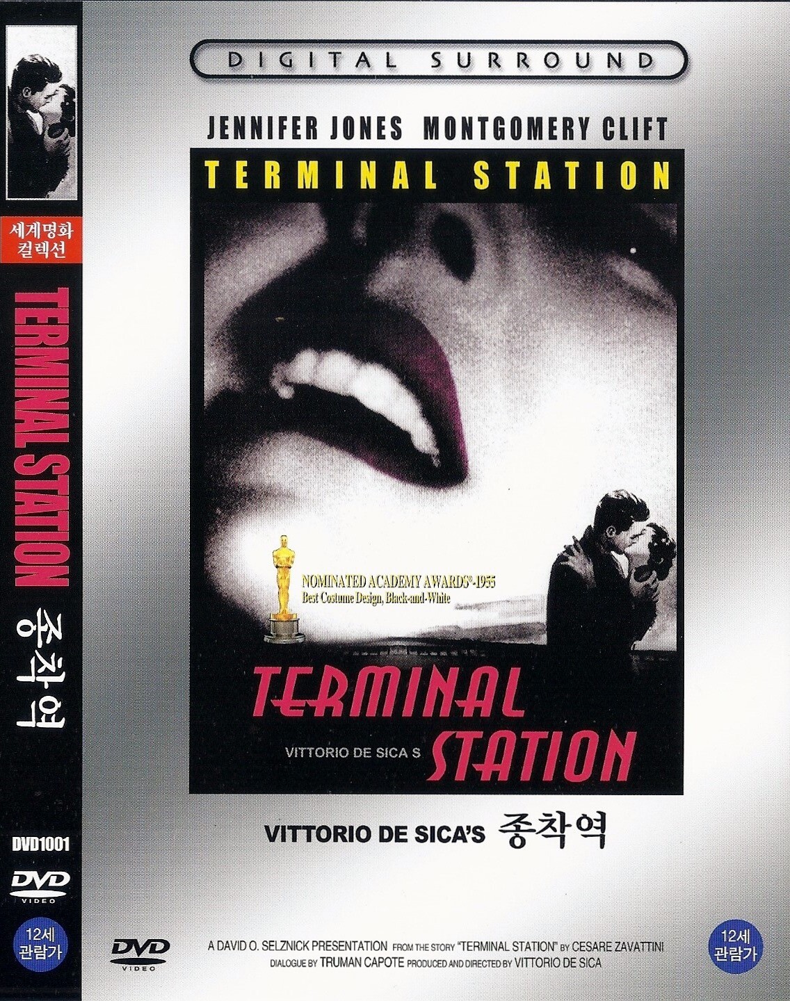 セントラル・ステーション [DVD] p706p5g DVD/セントラル・ステーション/ ‎バルテル・サレス監督