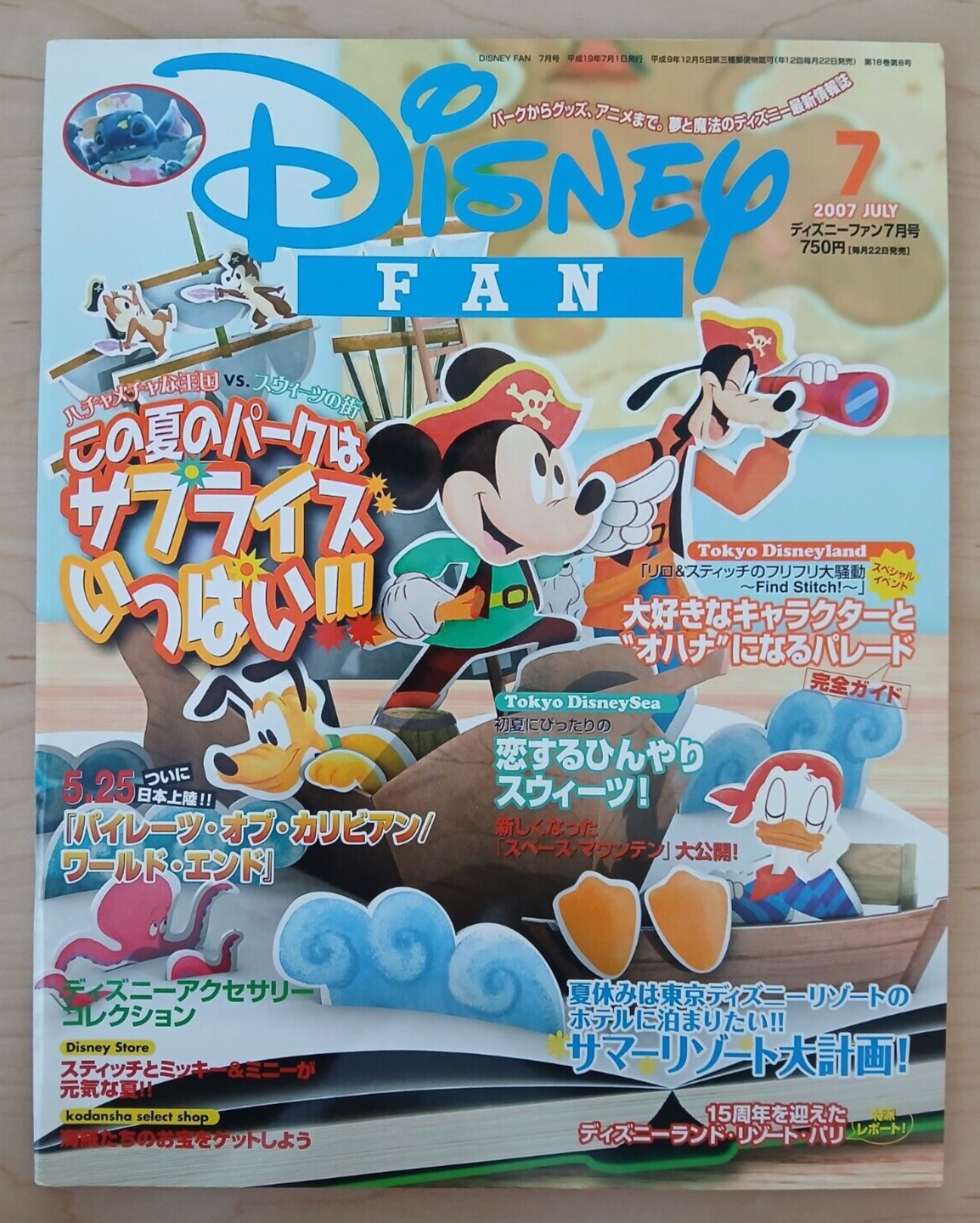 ミッキーマガジン Walt Disney Mickey Mouse Magazine Special Issue 1992 | eBay
