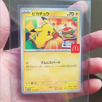 2025 Pokémon M-P JP ピカチュウ #020 Pokemon Card Pikachu 020/M-P McDonald's Promo Limited 2025