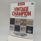 VINTAGE CHAMPION Lightning Archives Japanese Fashion Book