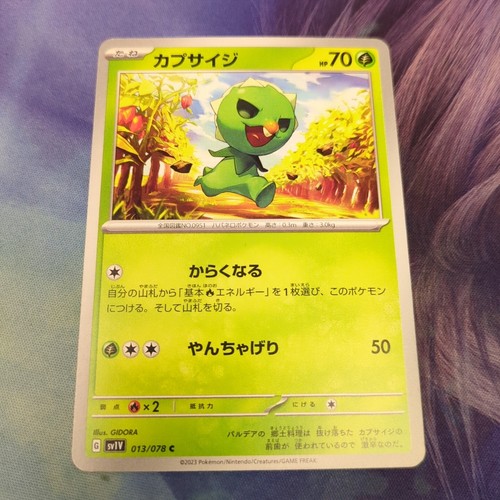 Pokemon Japan SV1V : Violet EX Capskid 013/078 | eBay