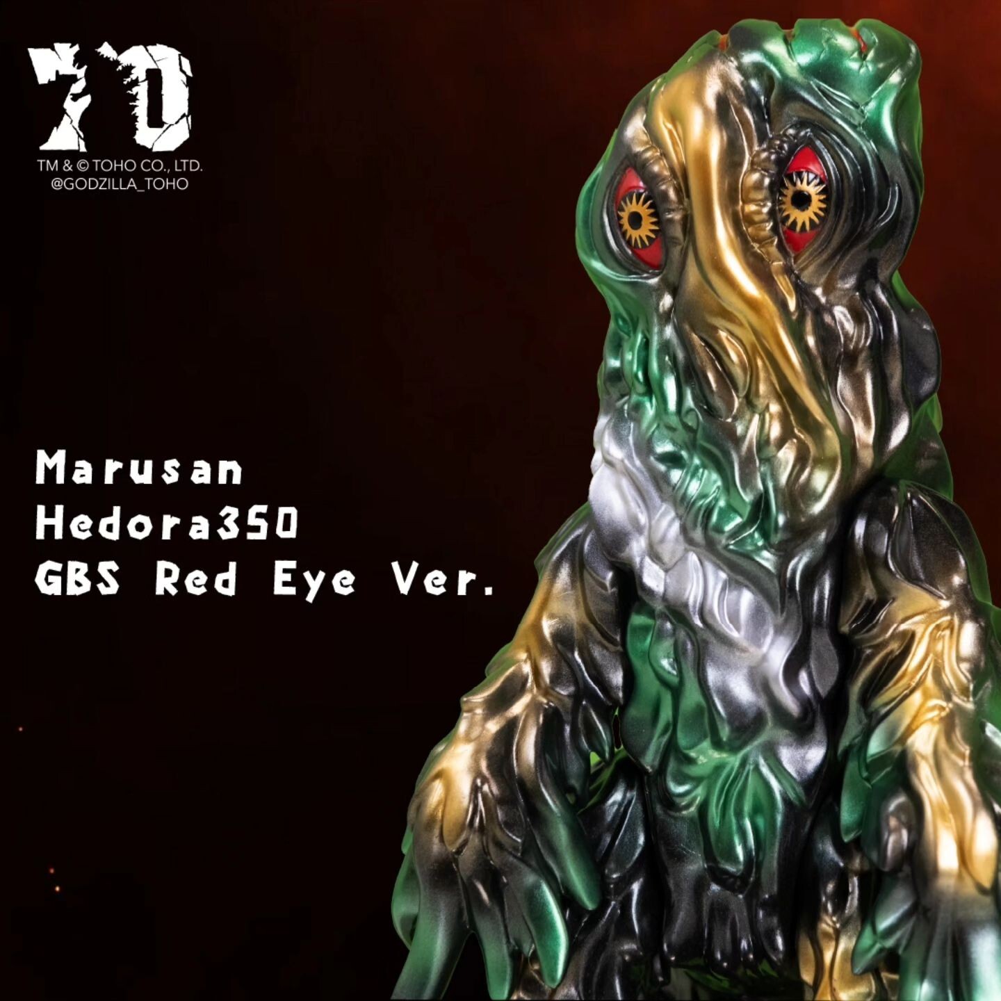 limited Sofubi 50pcs Hedorah Goto-San Paint Marusan Bullmark