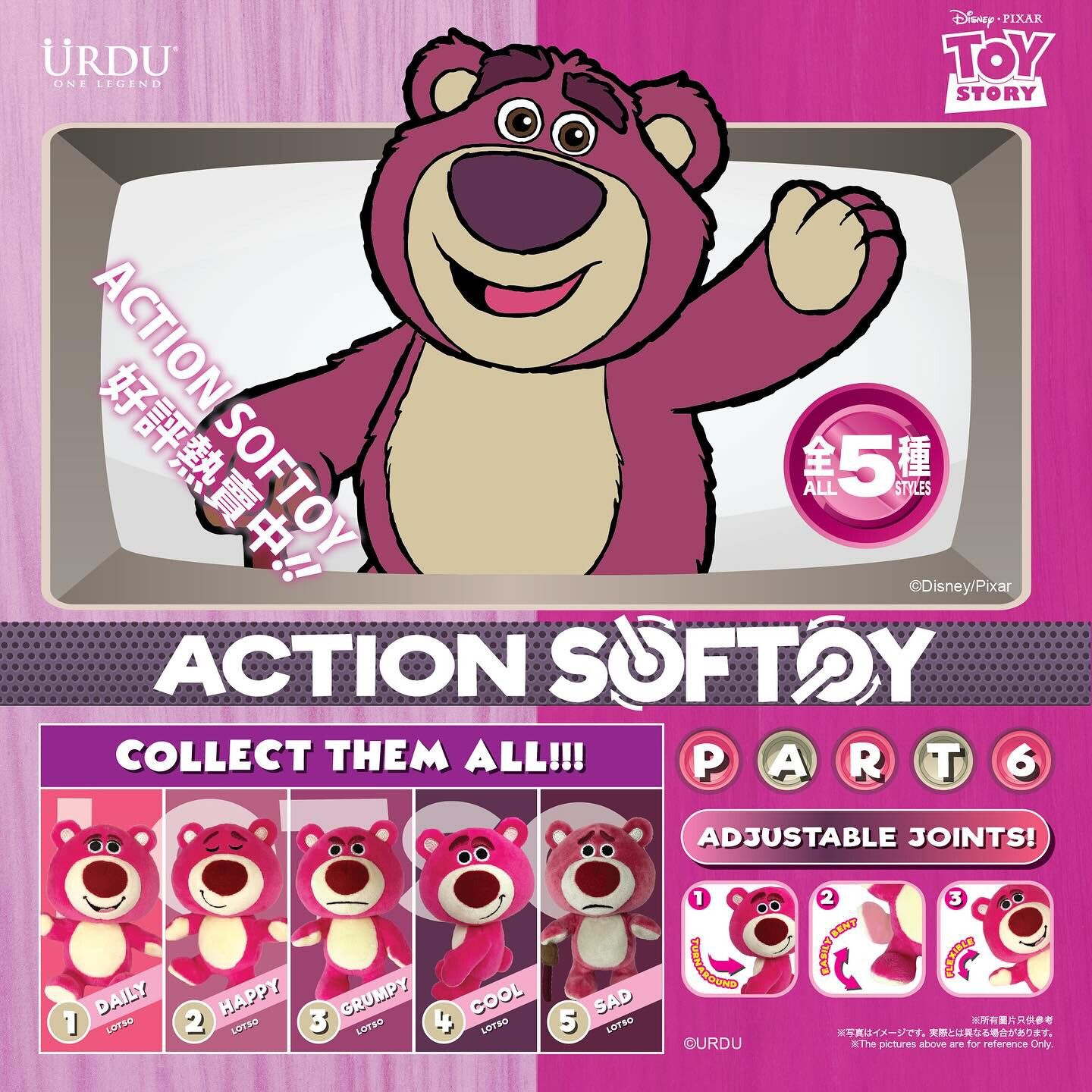 Urdu Action Softoy Disney Toy Story Lotso Collection