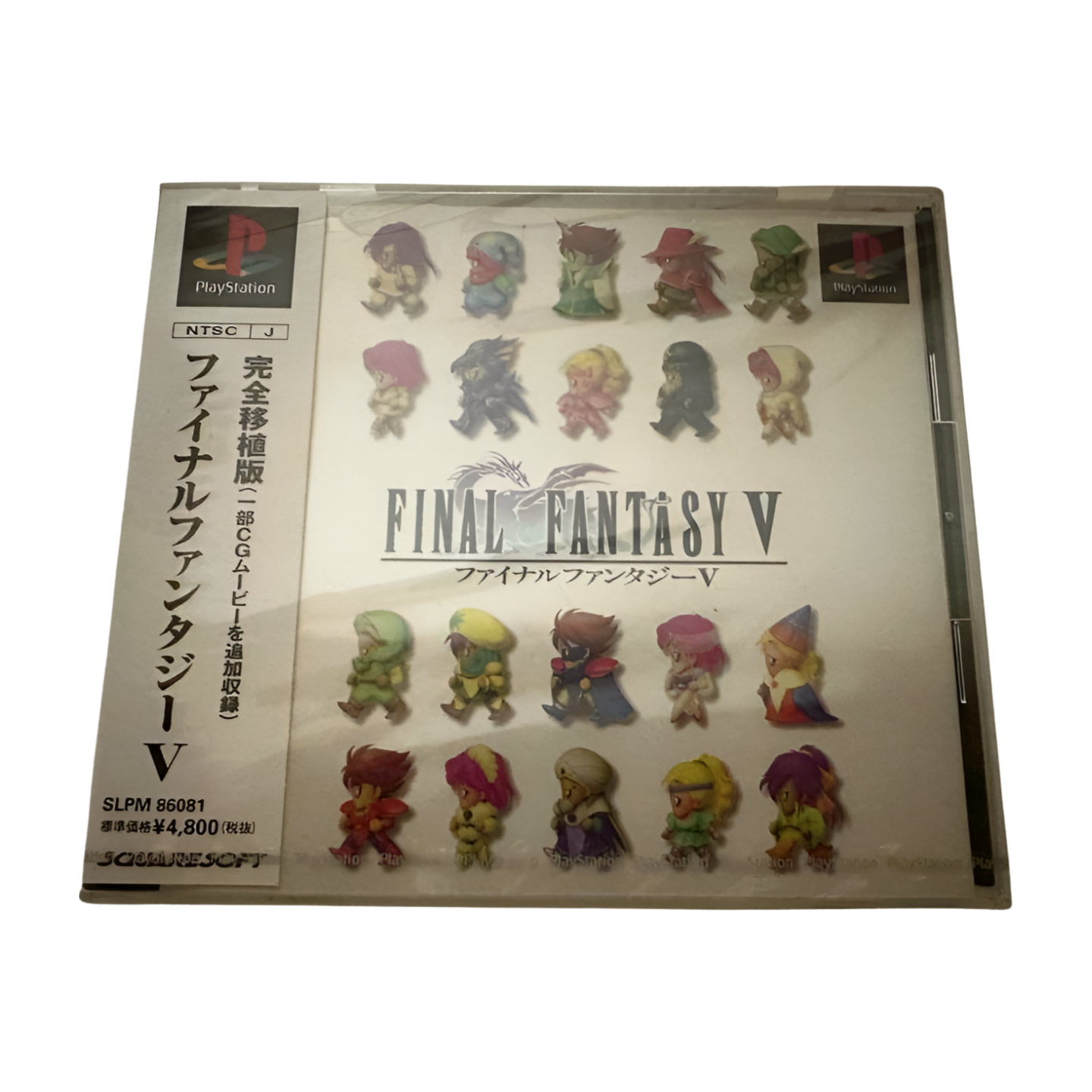 Final Fantasy V FF5 PlayStation PS1 Square NTSC-J Japanese