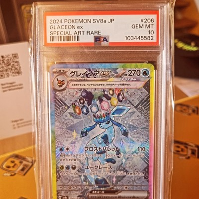 PSA 10 Glaceon ex SAR 206/187 Terastal Festival sv8a 2024 PSA 10 Glaceon ex SAR 206/187 Terastal Festival sv8a 2024