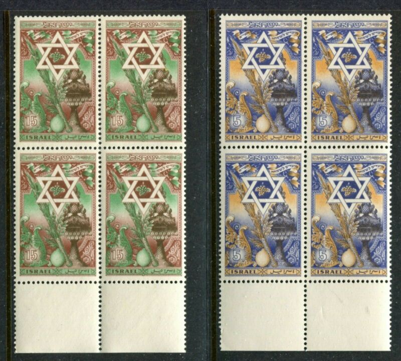 Israel 38-39 Mnh 1950 New Year  Set Bale 38-39 X40137a
