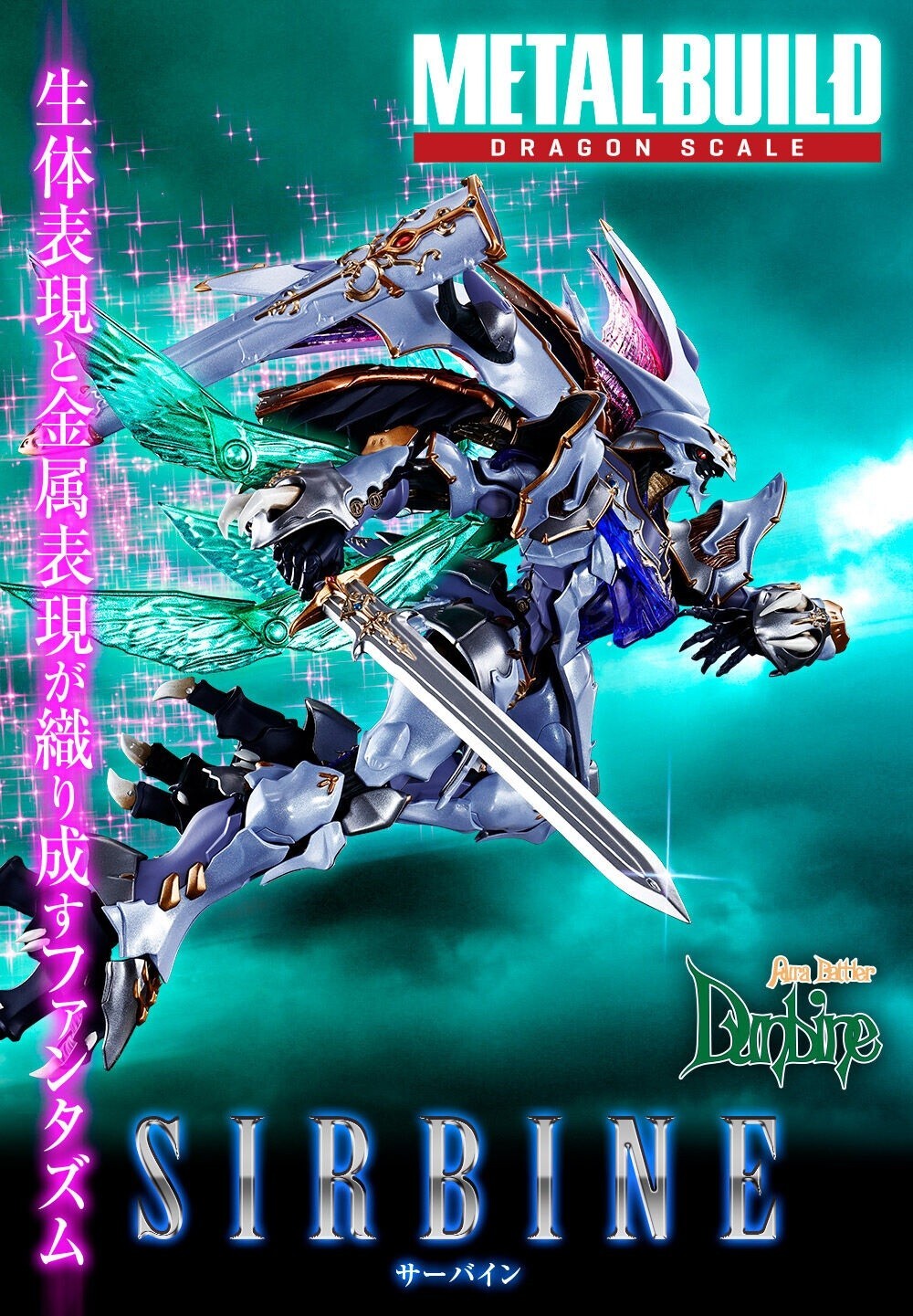 BANDAI Metal Build Dragon Scale Aura Battler Dunbine Figure
