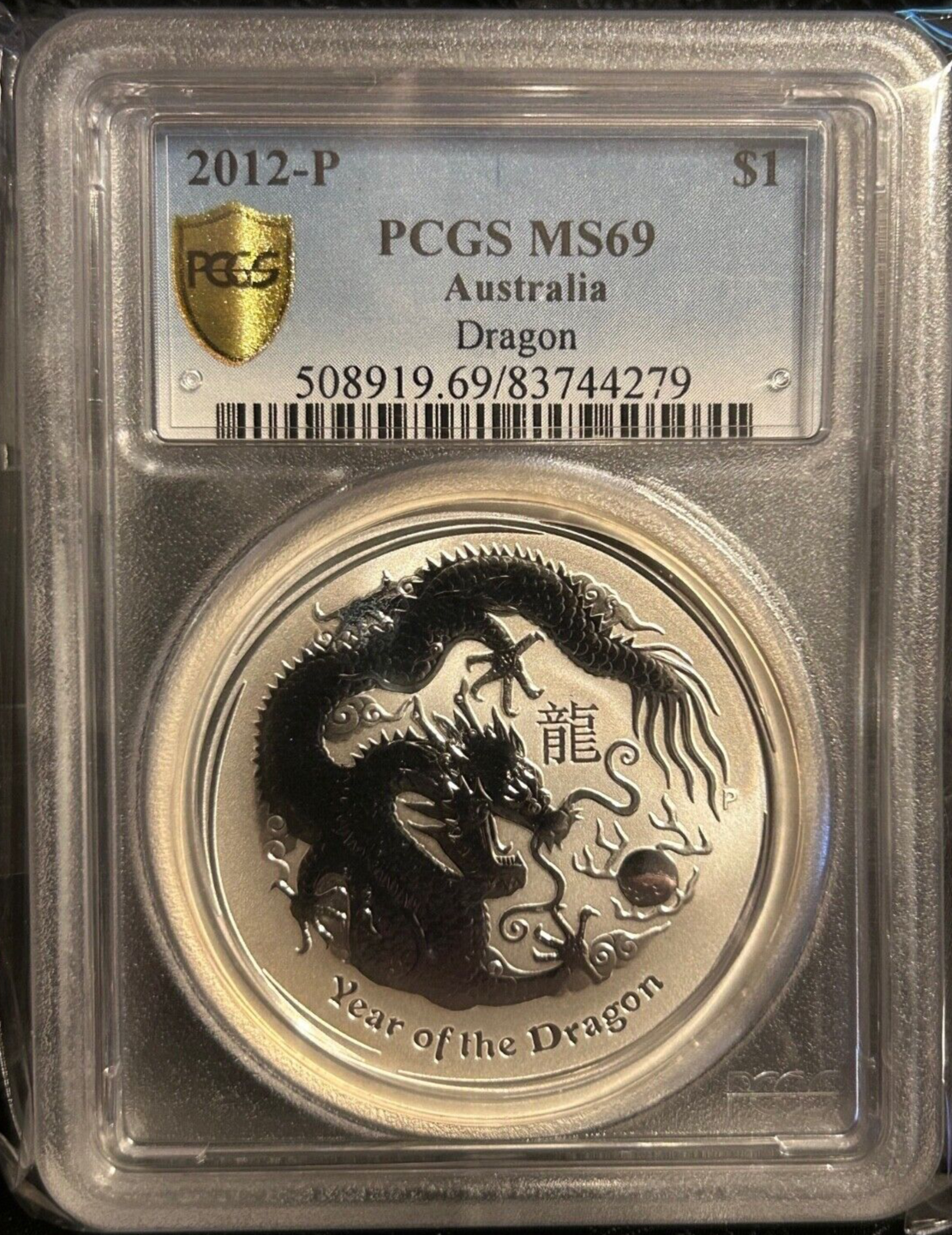 PCGS MS69 2012-P $1 AUSTRALIA DRAGON 1 oz SILVER **** | eBay