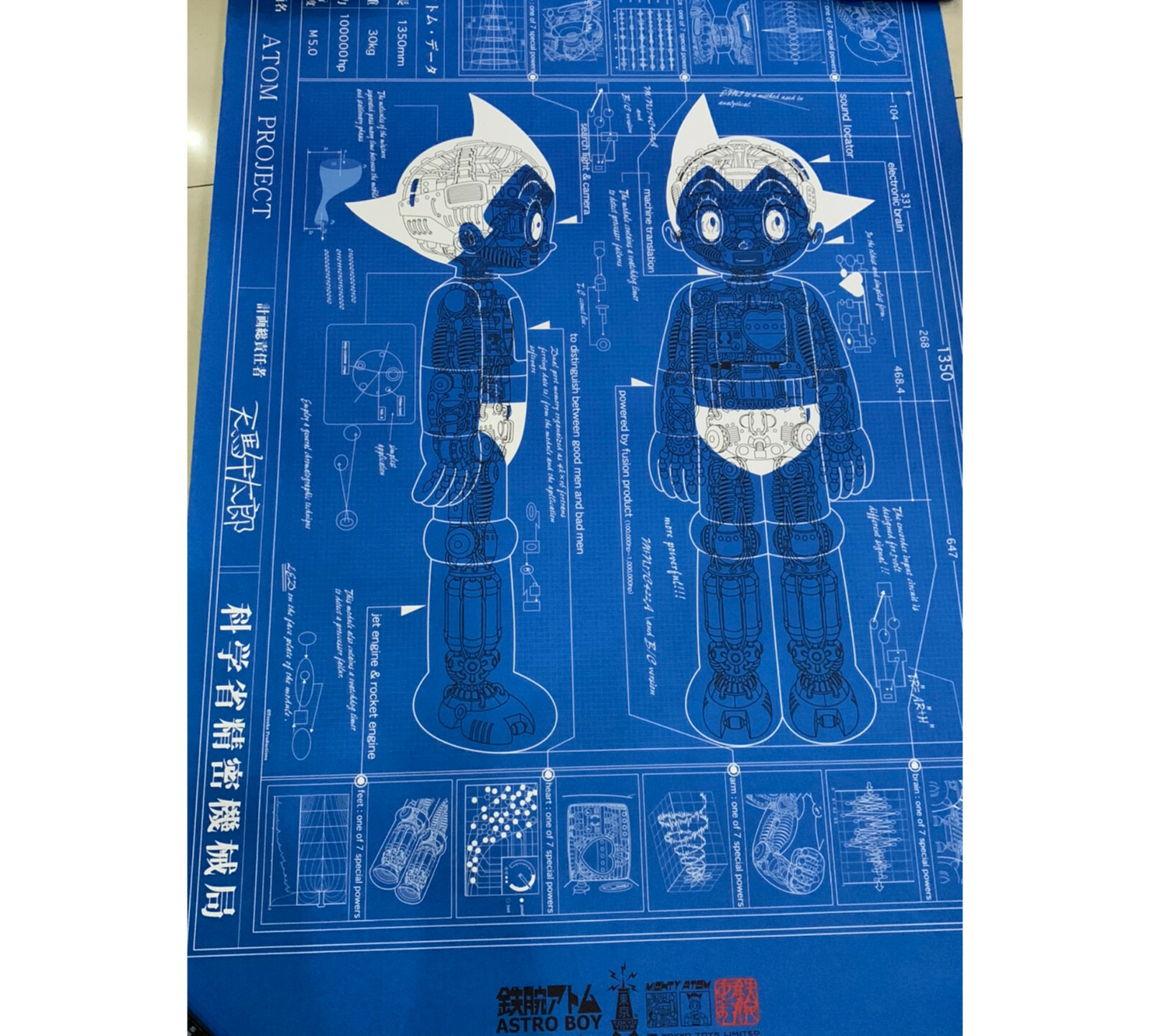 邦楽 Electric-Brain feat. Astroboy 21SPHHB8VTL._UF350,350_QL50_.jpg