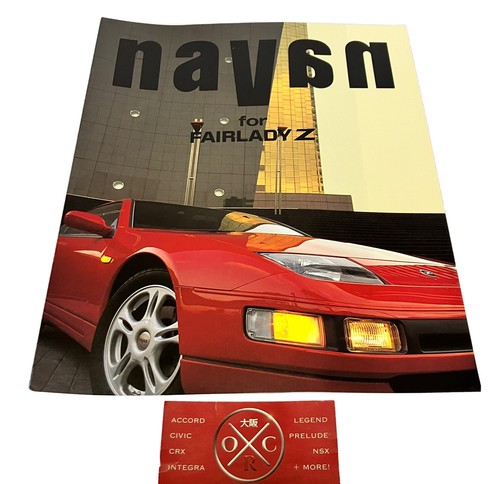 nancyページ Evasive Motorsports: A'PEX-i Power Intake Kit - Nissan 300ZX