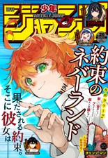 Dr Stone Manga Dr Stone Wiki Fandom