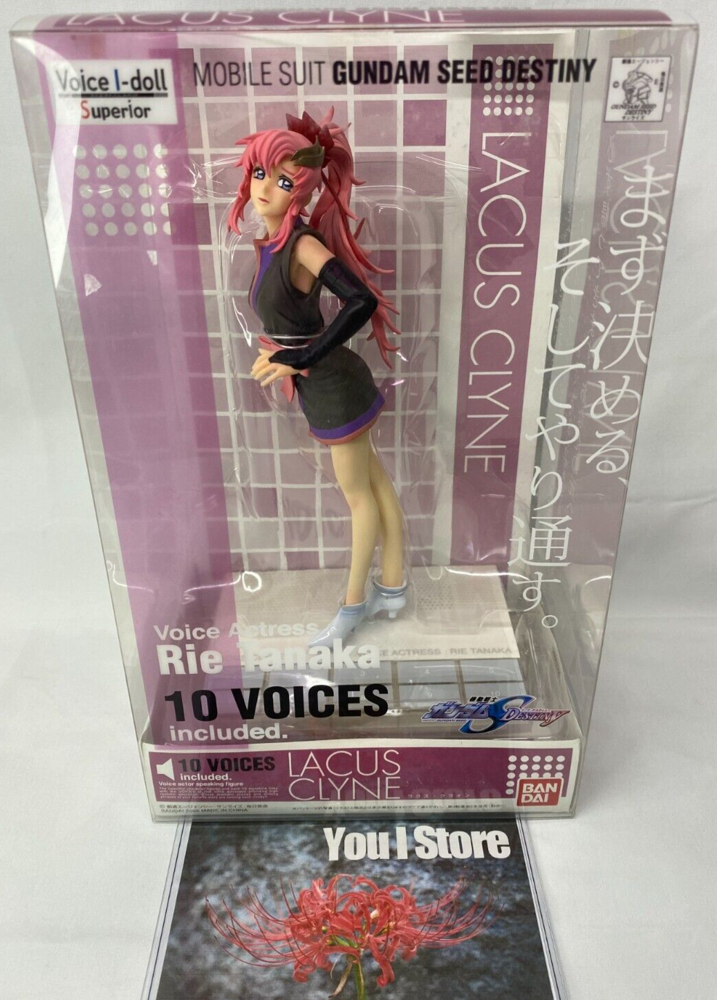 機動戦士ガンダムSEED DESTINY DX Voice I-Dollシリーズ Amazon.com: Bandai Gundam Seed Destiny Voice I-Doll Kira