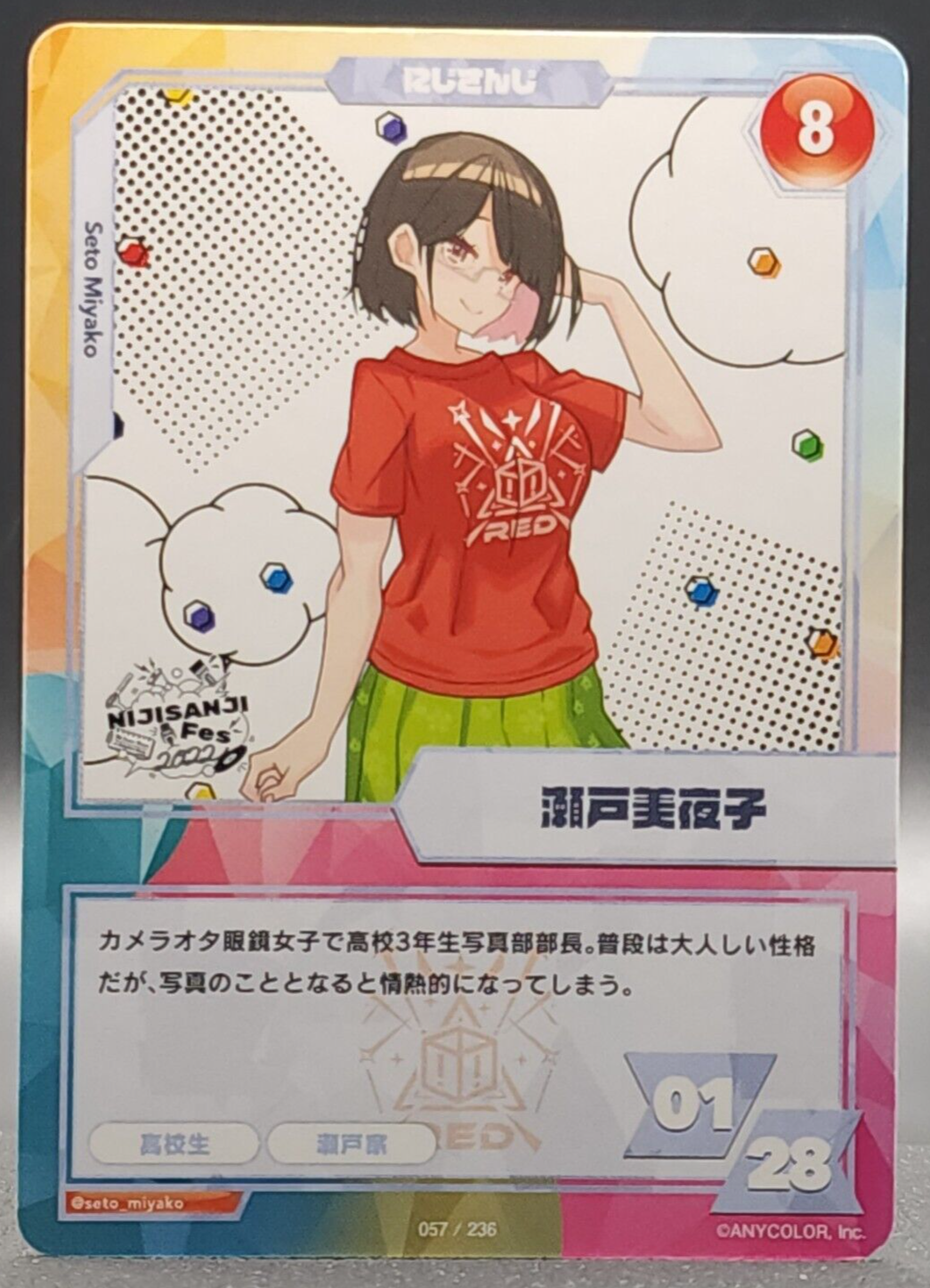 佐伯イッテツ ライバーカード 10枚セット 713X9i4tfzL._AC_SY200_QL15_.jpg