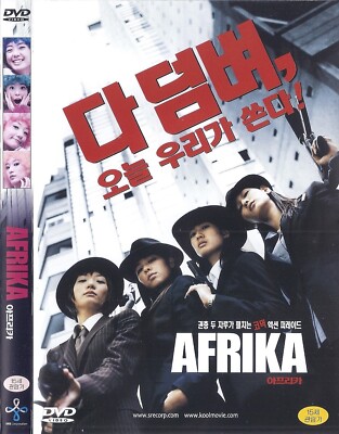その他 Live in Africa 1974 [DVD] [Import] Live in Africa 1974 [DVD] [Import]
