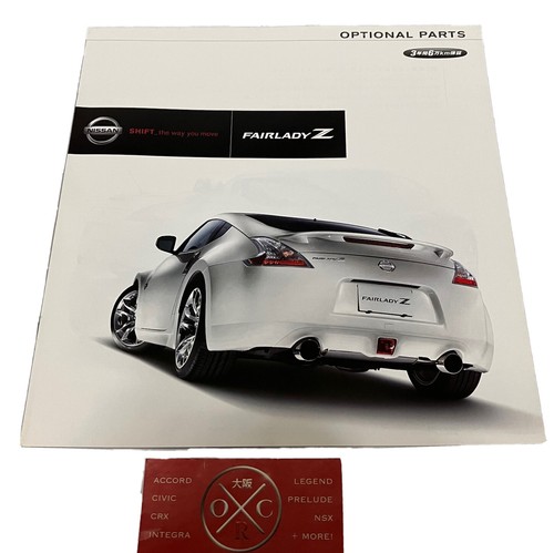 NISSAN フェアレディZ(非売品)資料本 NISSAN フェアレディZ(非売品)資料本 - メルカリ