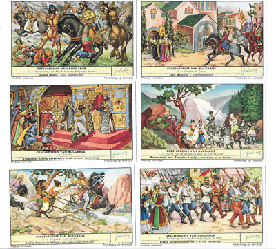 LIEBIG TRADE CARDS, THE HISTORY OF BULGARIA 1960 Set of 6 Cards 514.