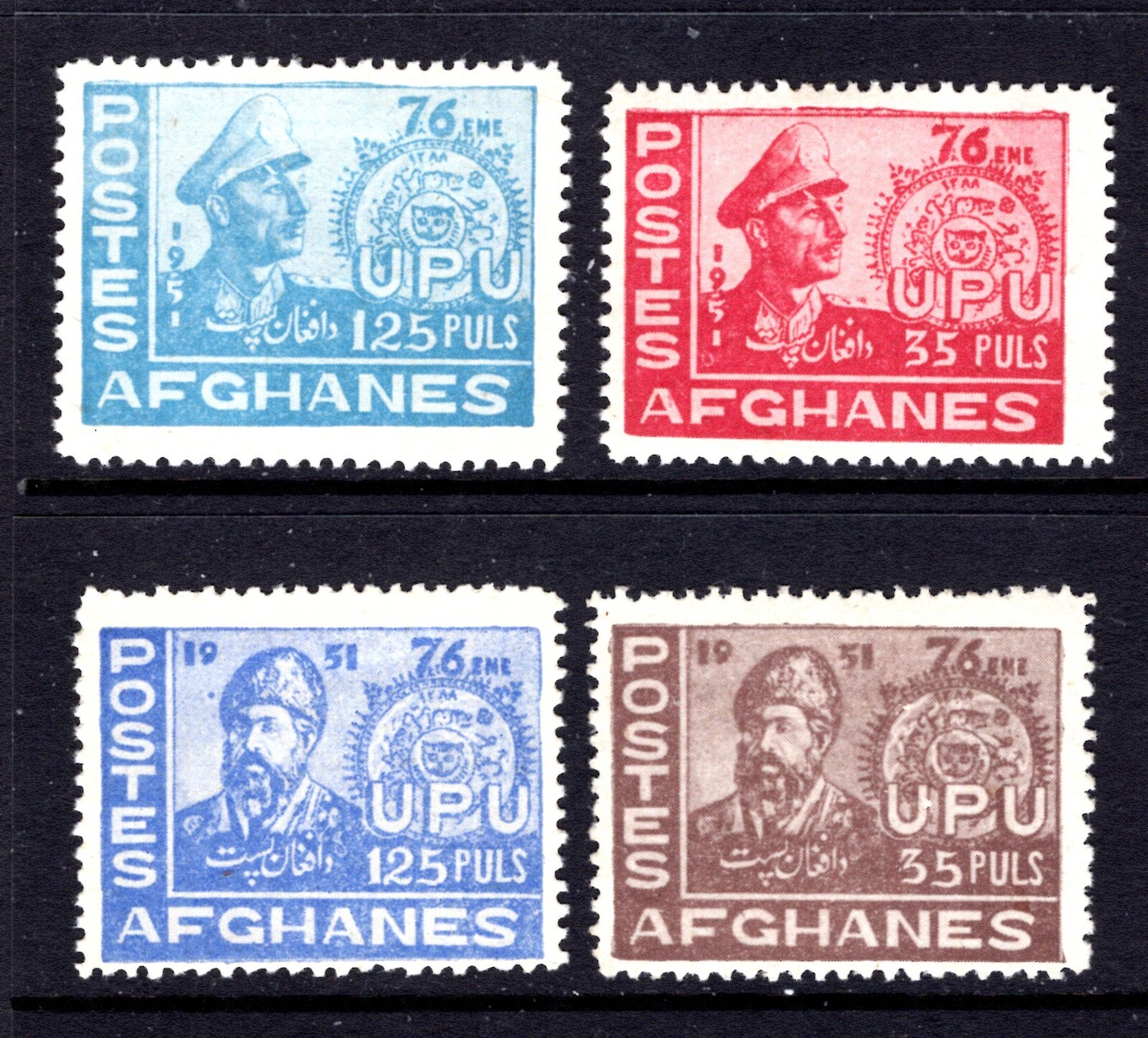 Afghanistan 394-397 MNH UPU-76 Amir Sher Ali Khan & Tiger