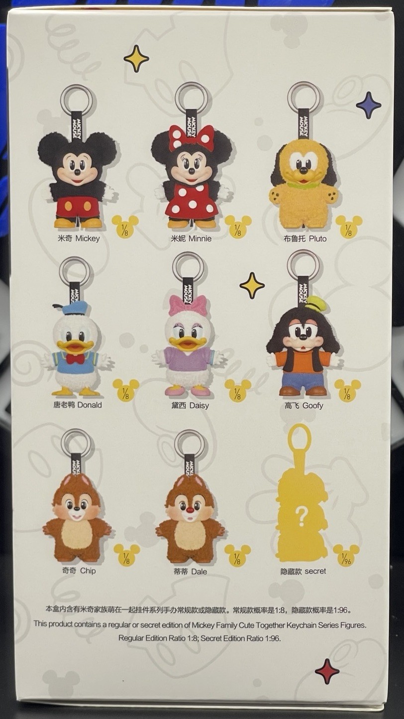Pop Mart! Mickey Family Cute Together Keychain Figures - Dale- Open Item