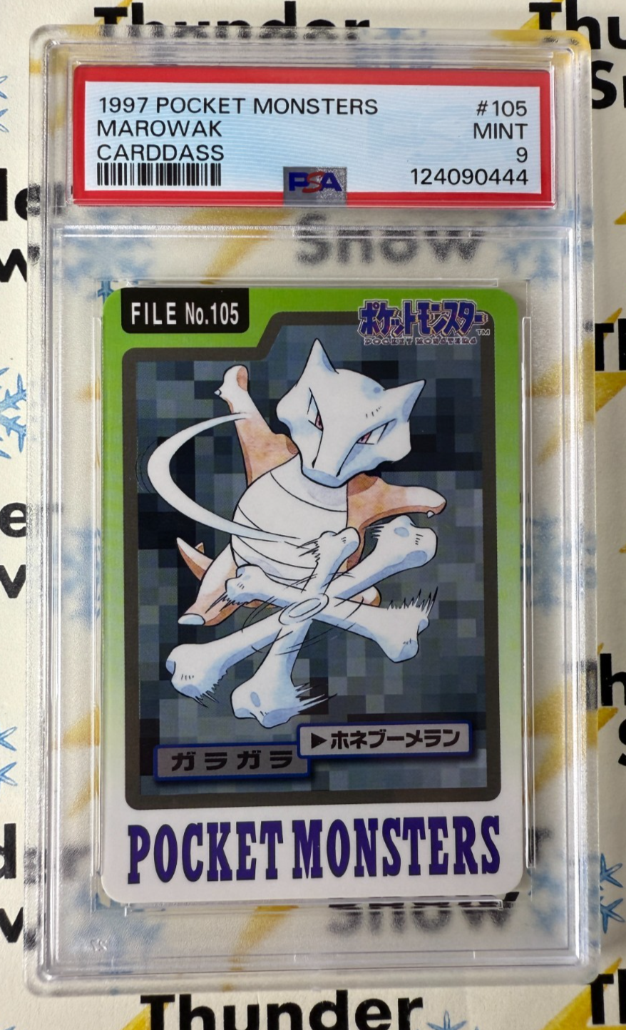 Marowak PSA 9