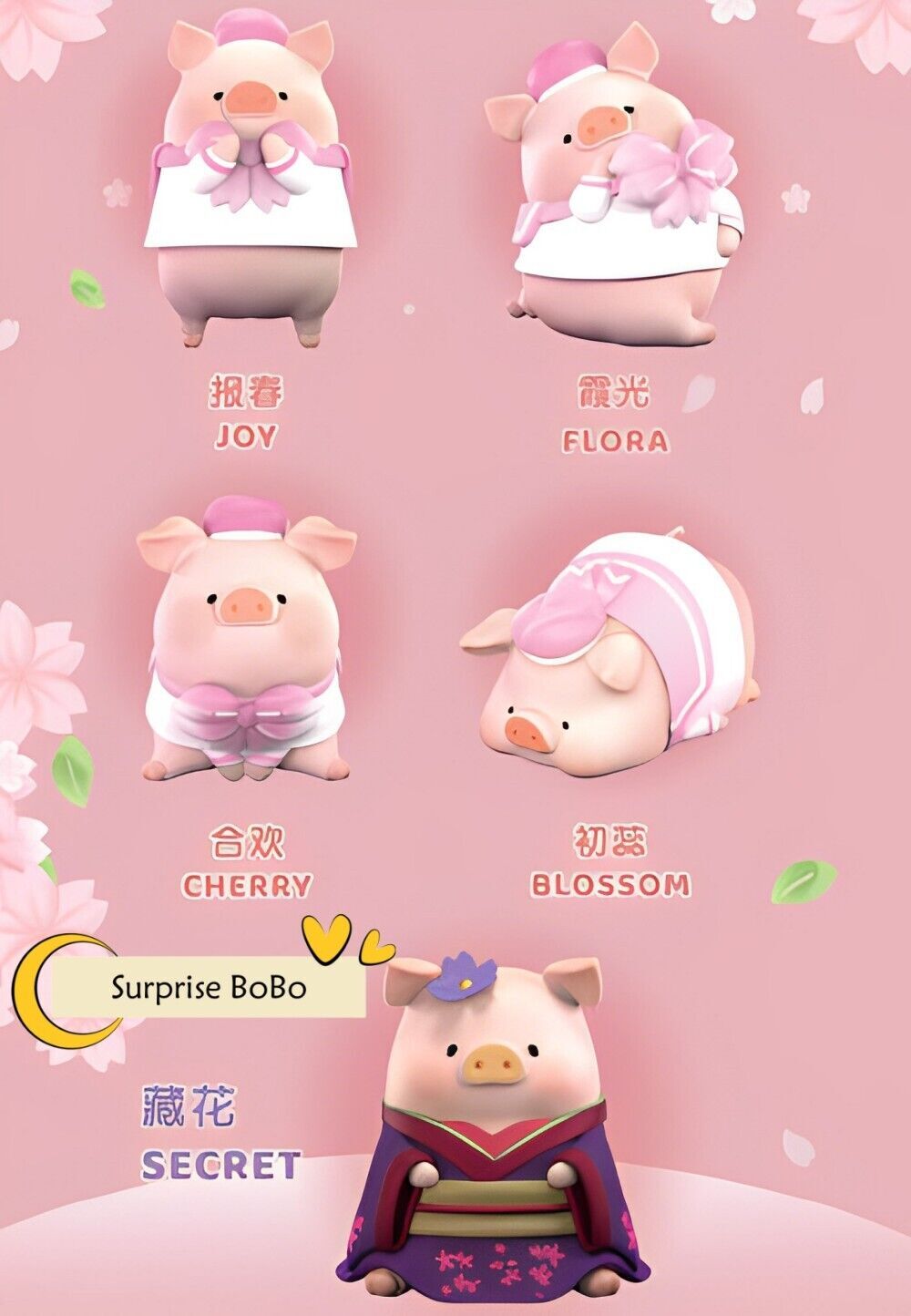 52TOYS Lulu The Piggy in Bloom Sakura 2 Series Blind Box Confirmed