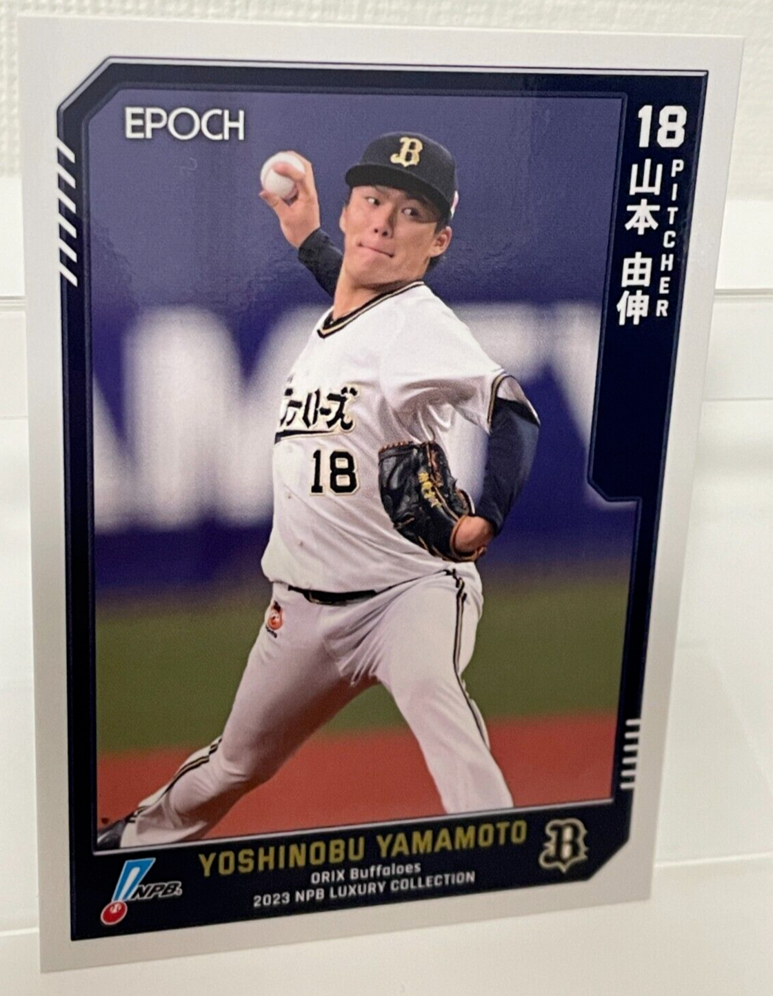 YONEX - やまも Yoshinobu Yamamoto 2023 NPB LUXURY COLLECTION EPOCH #71 Orix