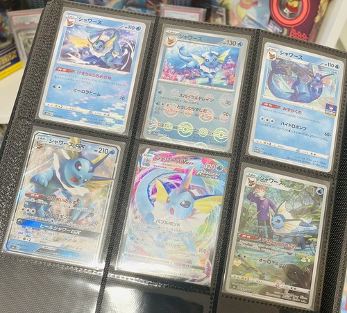 Vaporeon VMAX 002/004 SP4 VMAX Special Set - Pokemon Card
