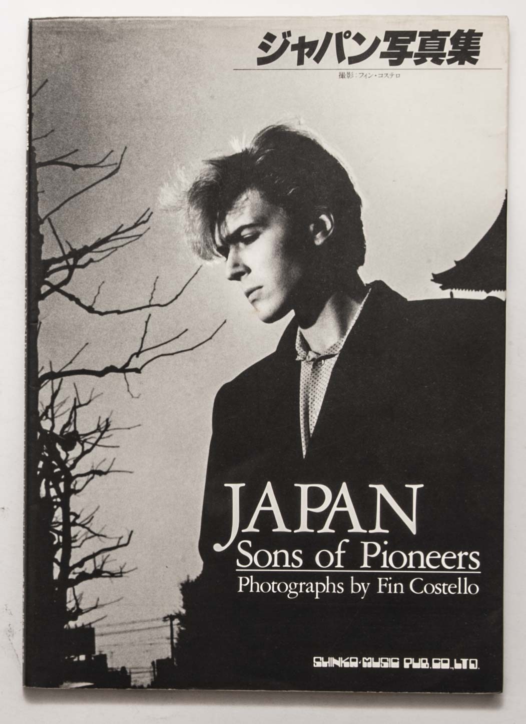 JAPAN　David Sylvian Sons Of Pioneers JAPAN Sons of Pioneers / Fin Costello David Sylvian Mick