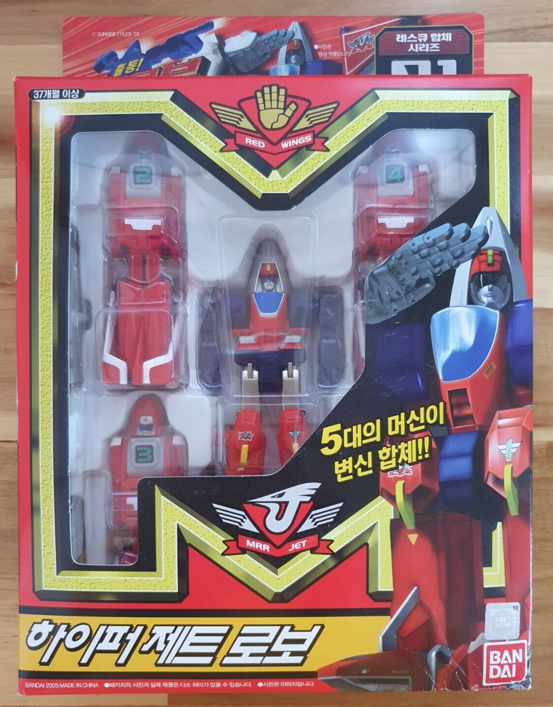 AIRKRAFT/In the Red メロハー リマスター AIRKRAFT/In the Red メロハー リマスター