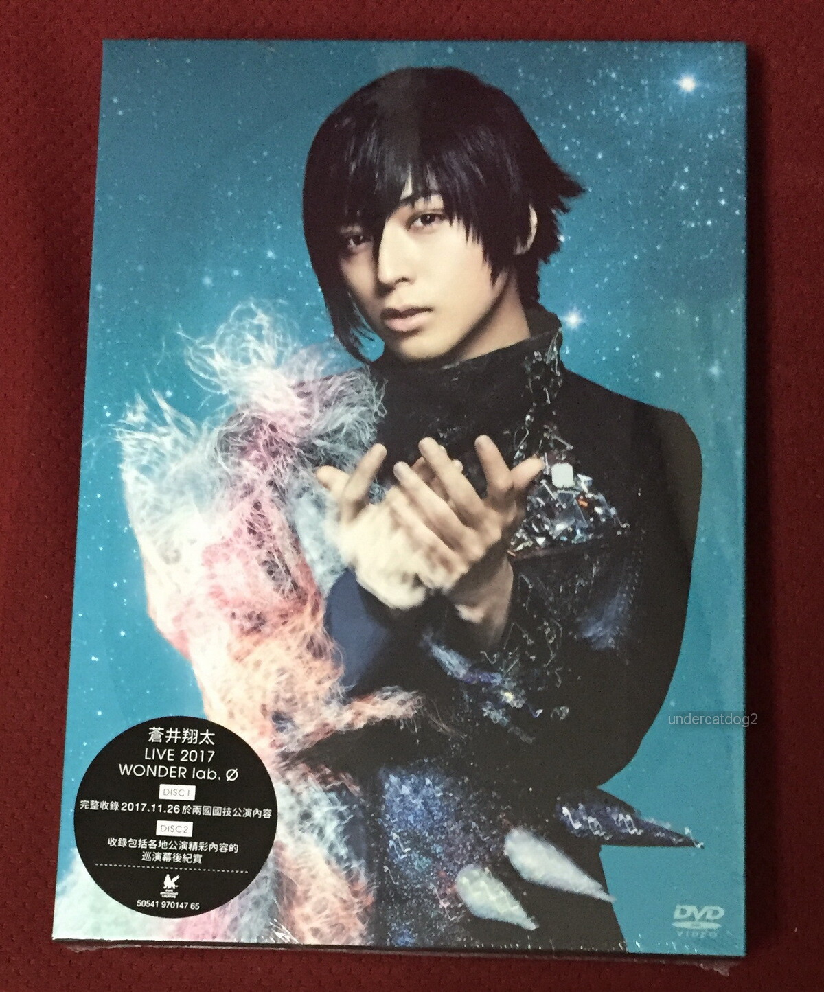 (未使用･未開封品)　蒼井翔太 LIVE 2017 WONDER lab. O 〔DVD〕 bt0tq1u 蒼井翔太 LIVE 2017 WONDER lab． ～prism～ 蒼井翔太 KING