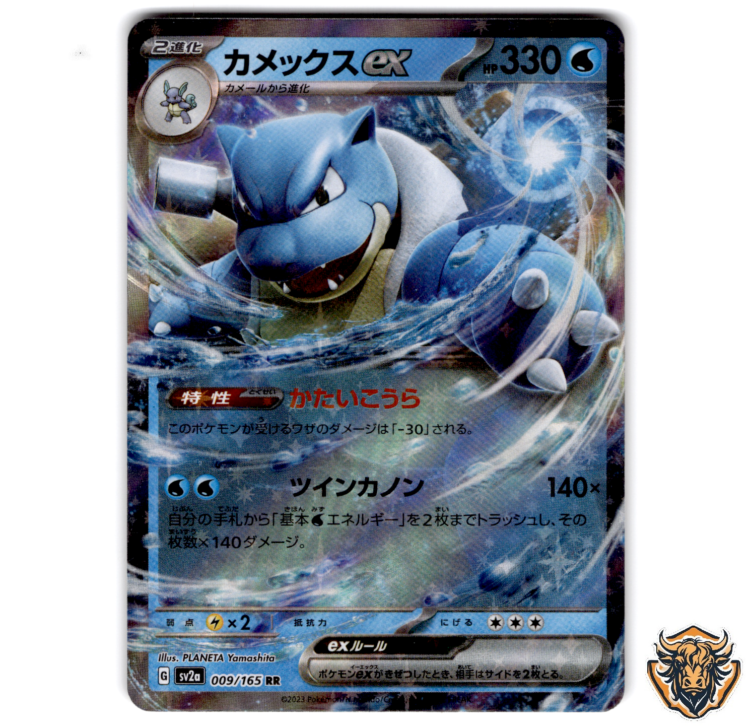 PSA9 希少 コロコロコミック カメックス プロモ BLASTOISE PSA9 希少 コロコロコミック カメックス プロモ BLASTOISE