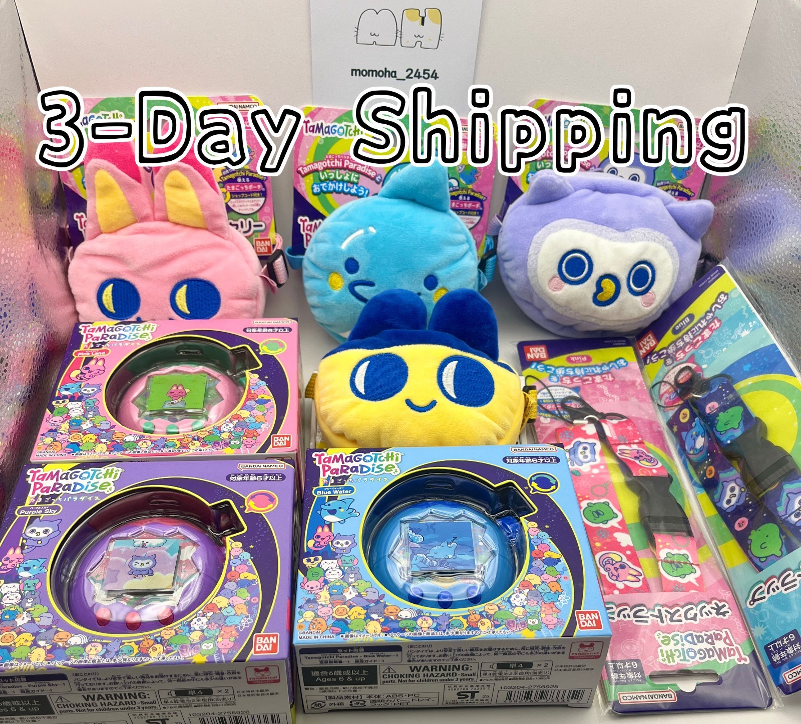 たまごっちパラダイス カスタム品 purplesky pinkland たまごっちパラダイス カスタム品 purplesky pinkland