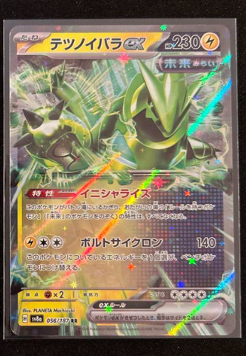 エルスウィンの棘 Pokemon Japanese Iron Thorns ex RR 056/187 sv8a Terastral