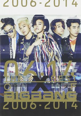 BIGBANG DVD CD セット色々 BIGBANG CD DVD Blu-ray 7点セット - メルカリ