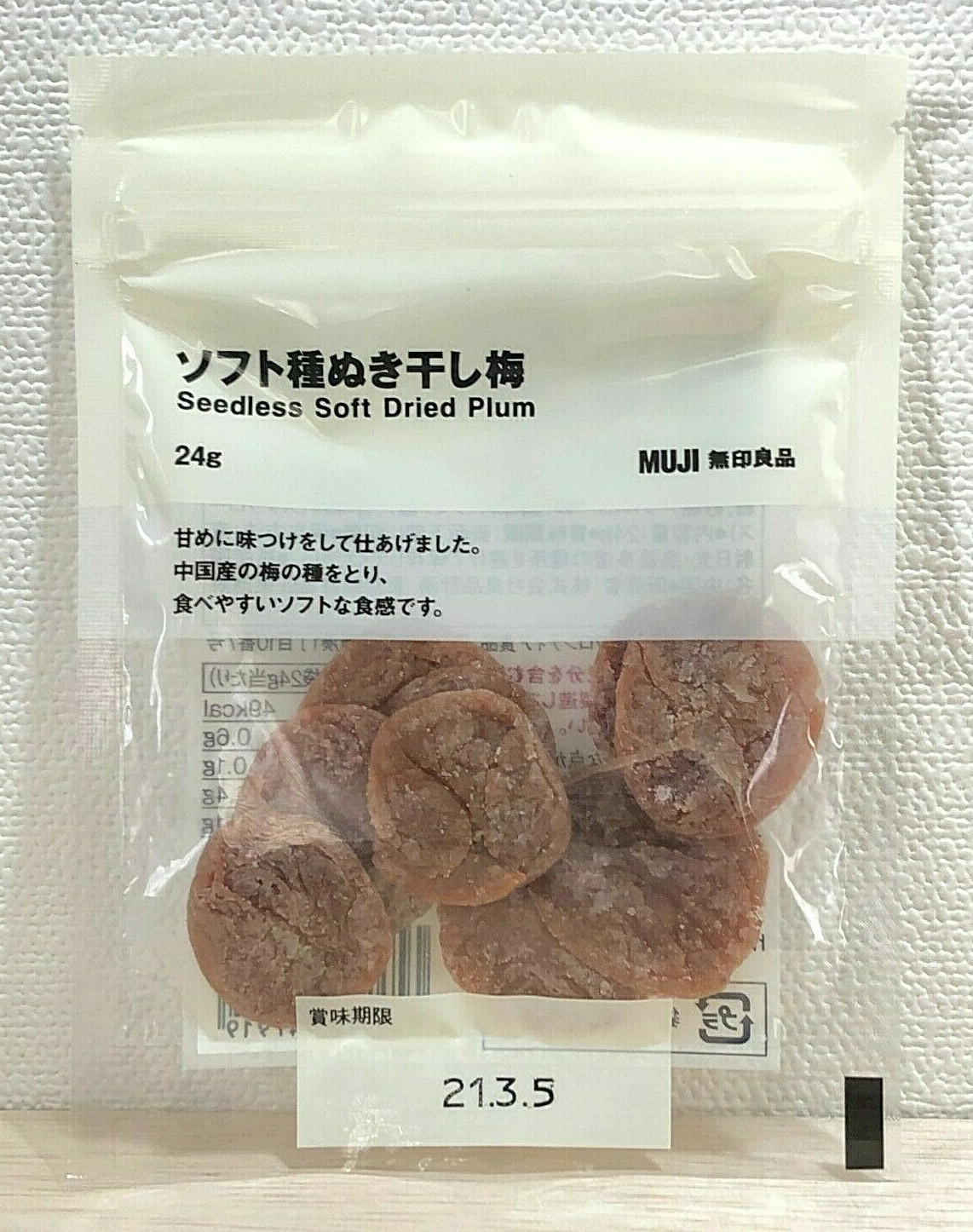 Muji Seedless Soft Dried Plum 24g Japanese Food Snack Dried Umeboshi Sweet Sour