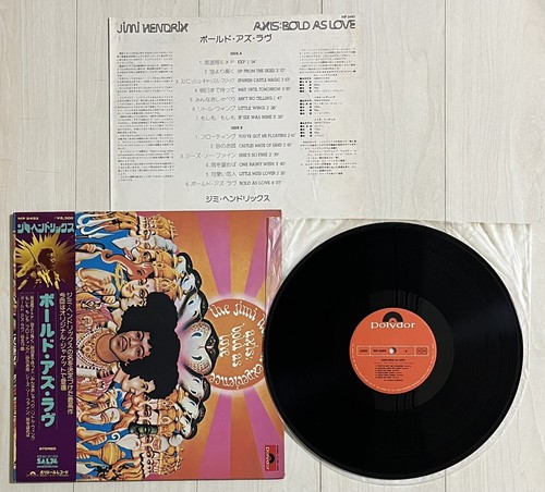 Jimi Hendrix Experience でかジャケCD AXIS:BOL Jimi Hendrix Experience でかジャケCD AXIS:BOL Jimi Hendrix