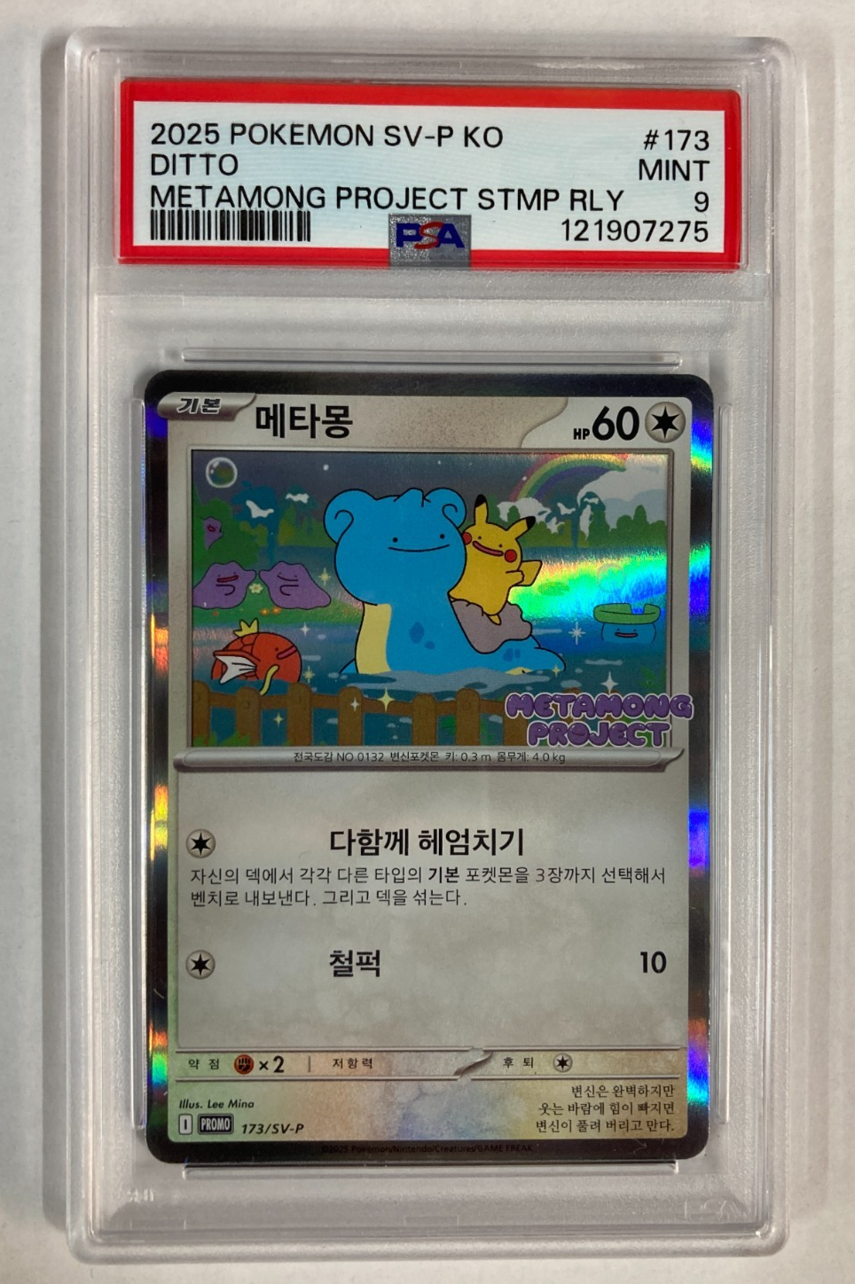 $_57.PNG?set_id=880000500F