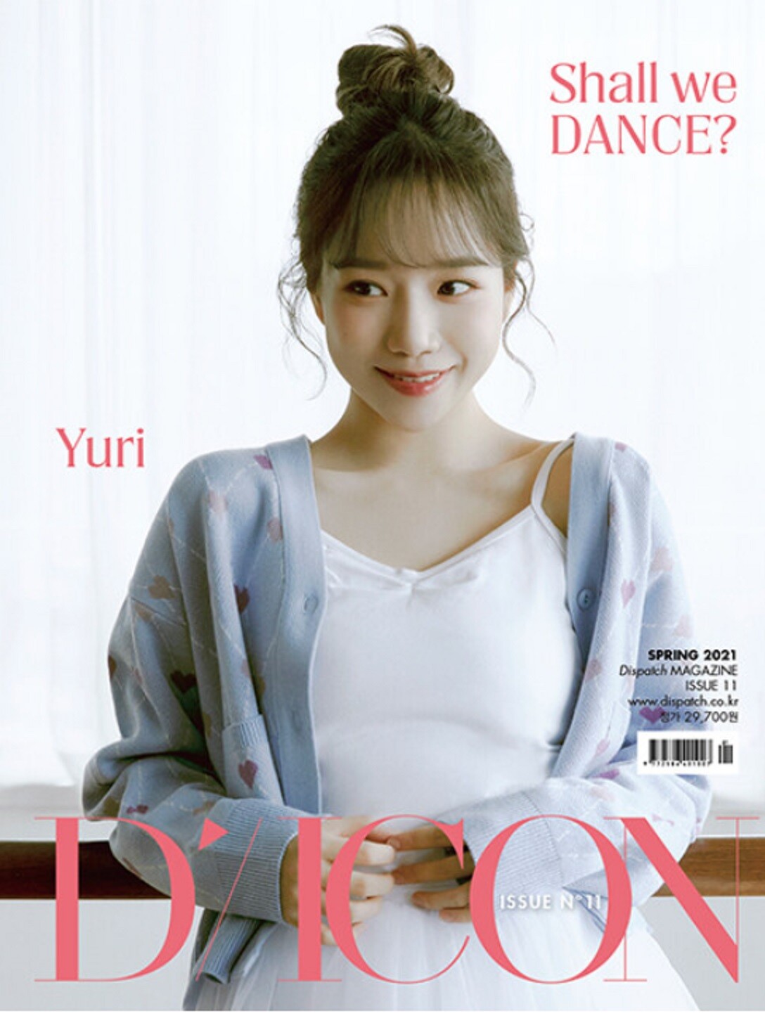 IZ*ONE DICON Shall We Dance? 付属トレカ6枚 ウンビ D'ICON Shall we dance? IZ*ONE クォンウンビ トレカ D-icon IZ