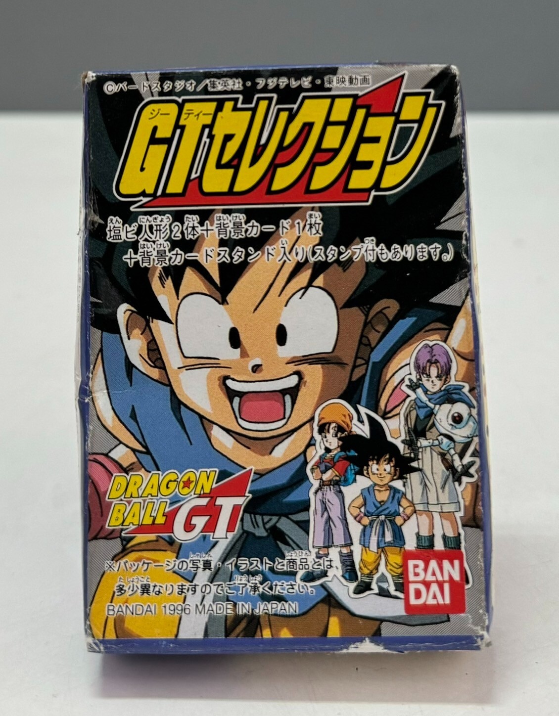 ドラゴンボールGT dgm367.jpeg