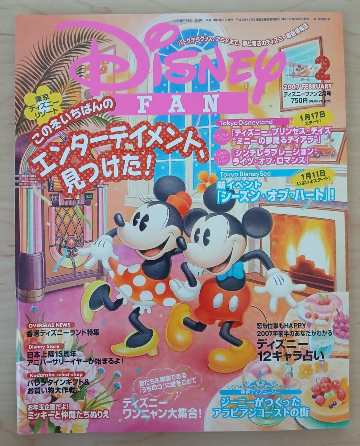 Disney - naminpiページ s-l400.png