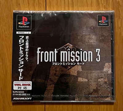 FRONTMLSSIONヒストリー ゲームソフト3枚 FRONTMLSSIONヒストリー ゲームソフト3枚 Amazon | FRONT