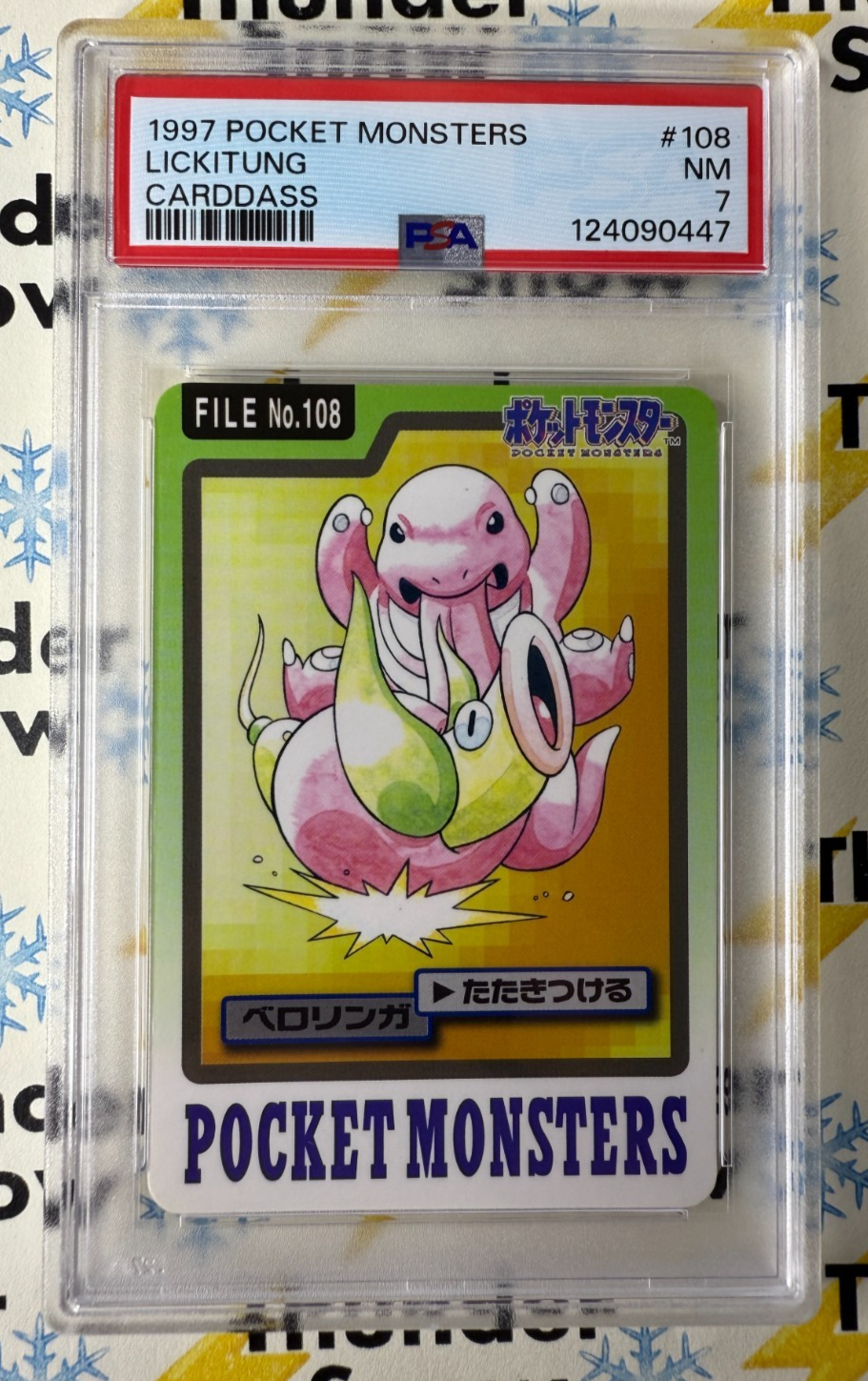 Lickitung PSA 7