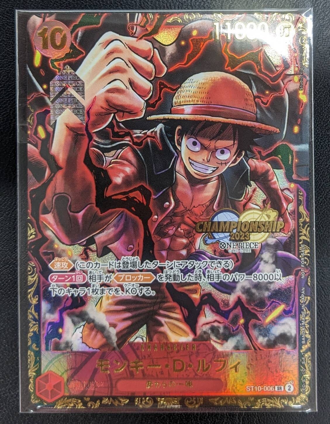 MINT One Piece Card Game Monkey D Luffy Championship 2023 MINT One Piece Card Game Monkey D Luffy Championship 2023