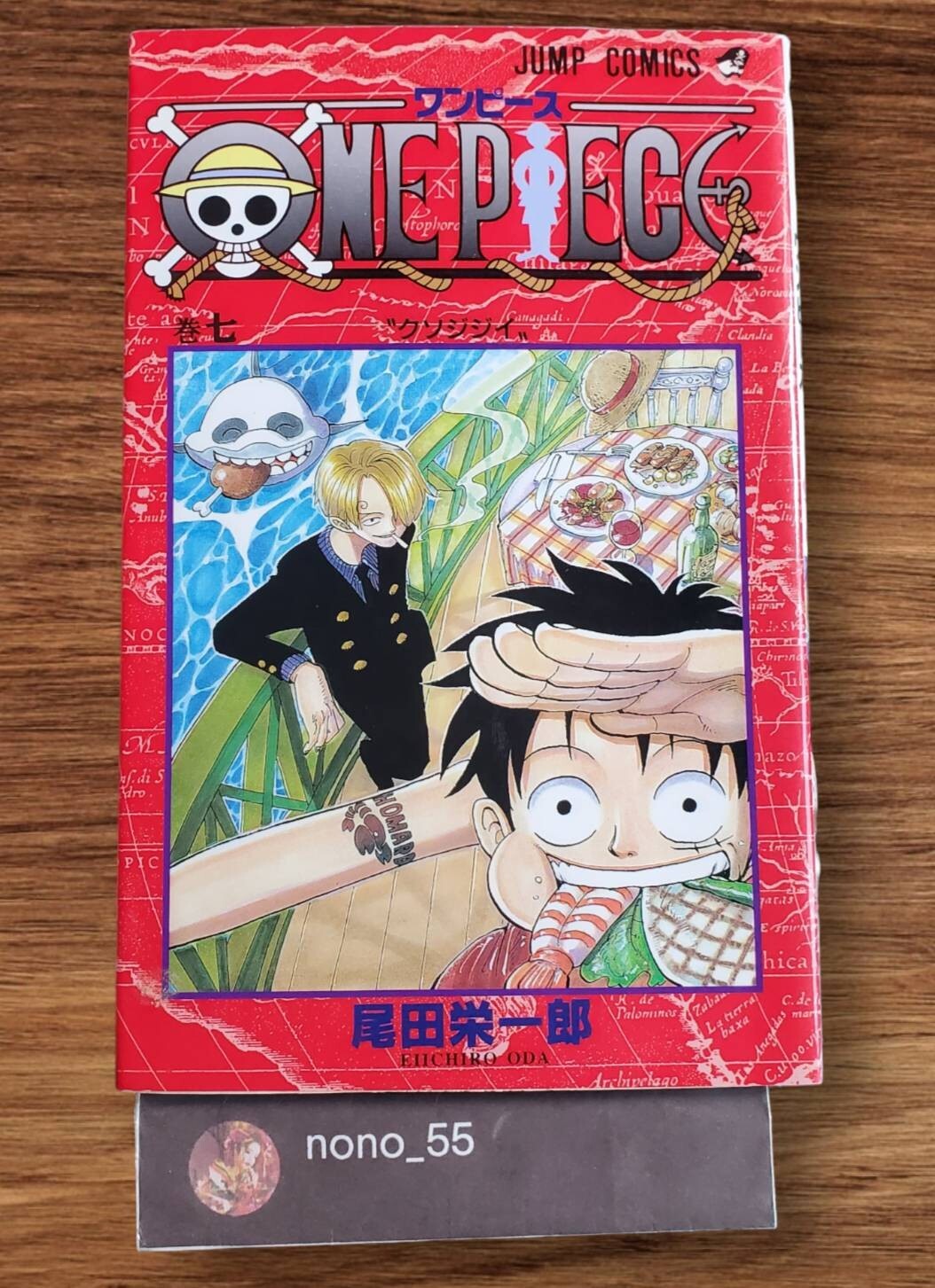 非売品！！ONE PIECE Re:START COMICS 非売品！！ONE PIECE Re:START COMICS One Piece Comic Manga