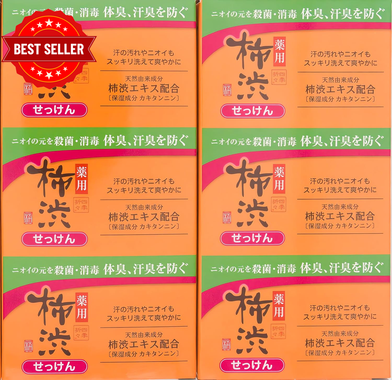 Kumano Yushi Persimmon Soap 6 Pack Japanese Odour Control Bars