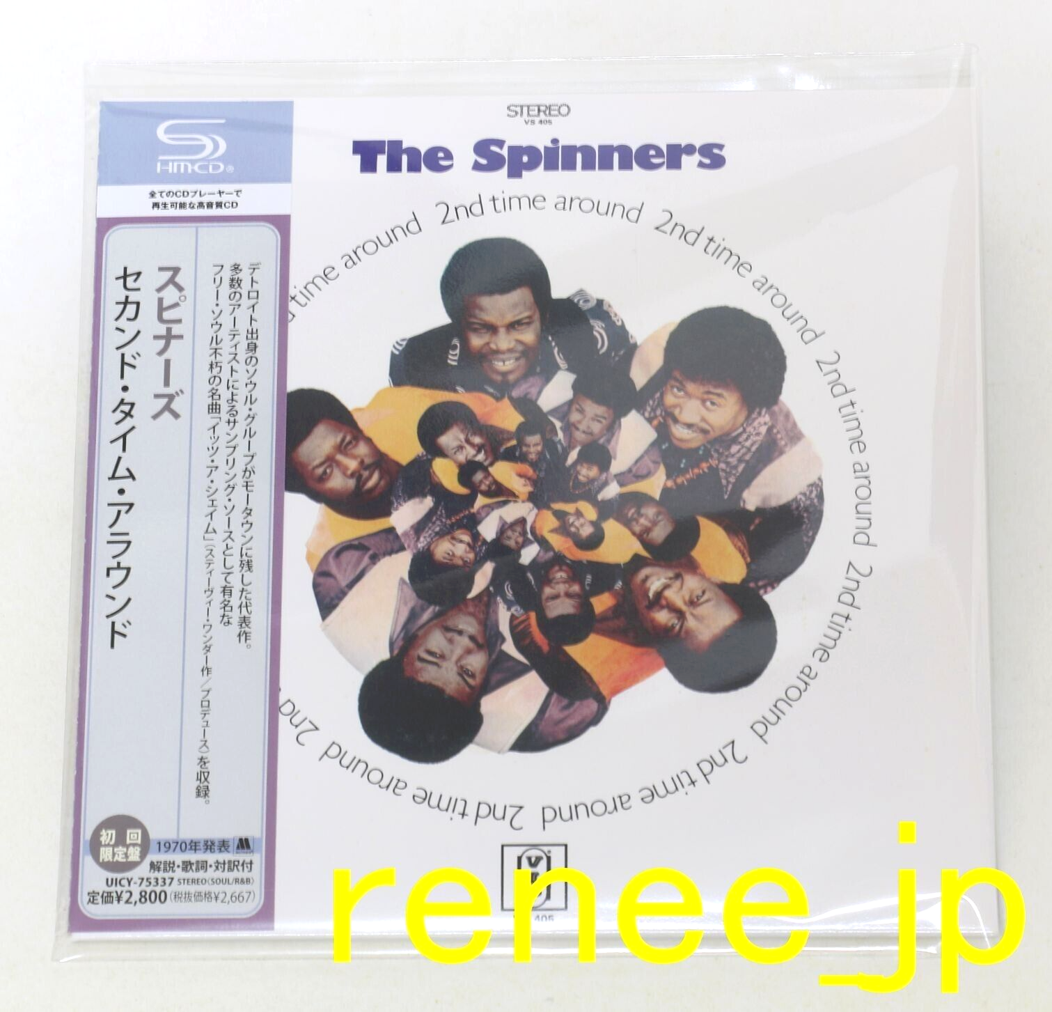 Spinners, The (スピナーズ) - 2nd Time Around (Used LP