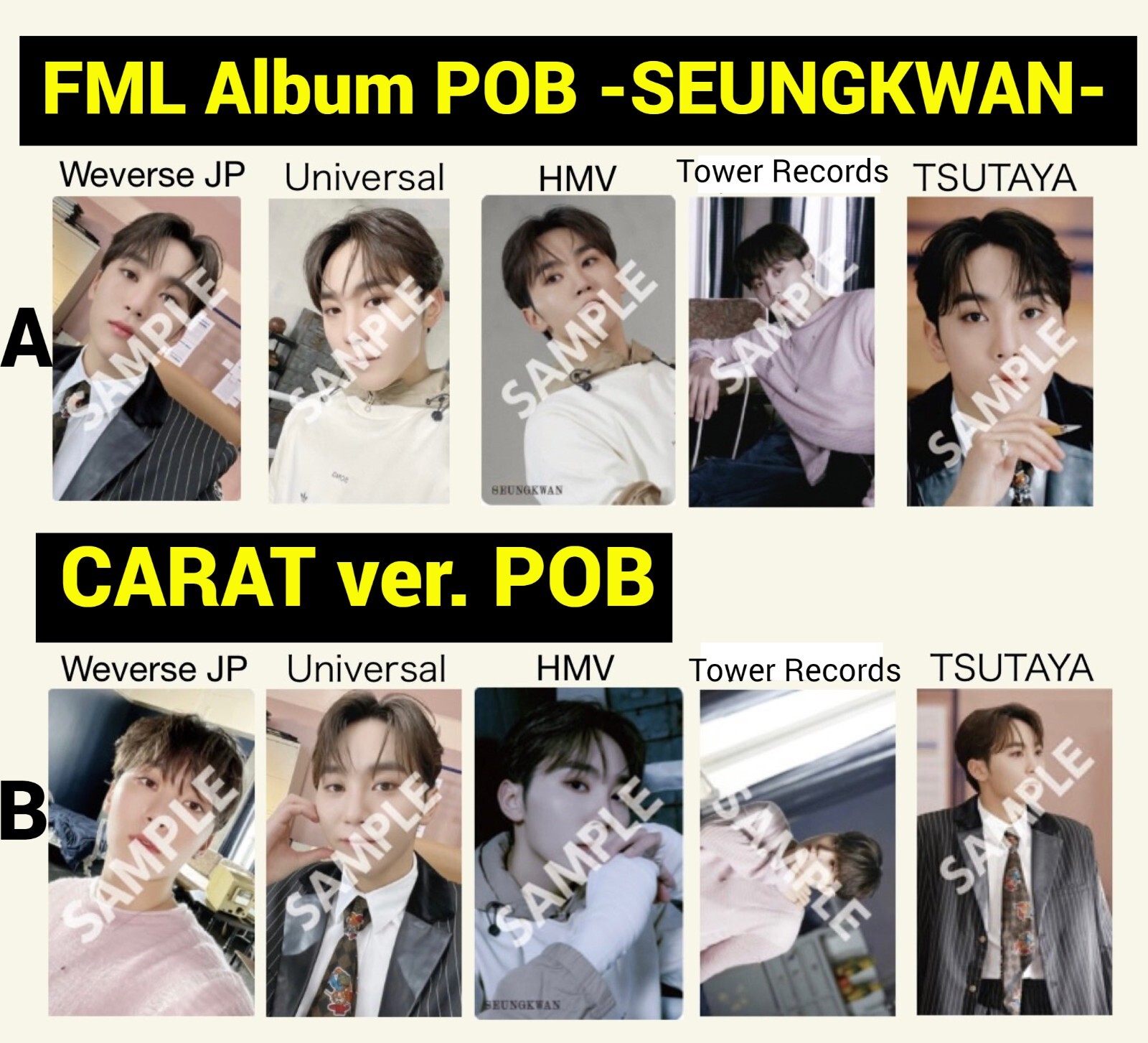 SEUNGKWAN SEVENTEEN FML JAPAN POB Photo card Weverse SEUNGKWAN SEVENTEEN FML JAPAN POB Photo card Weverse
