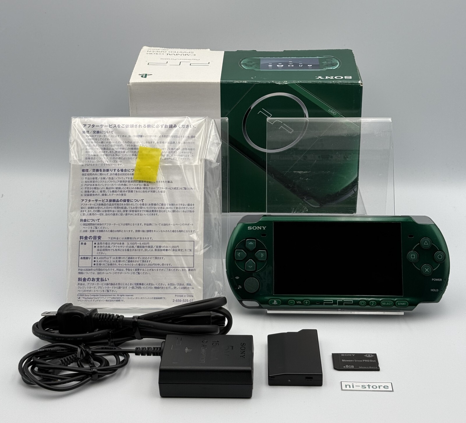 Sony PSP-3000 Console Green Rare Color in Box Region free w