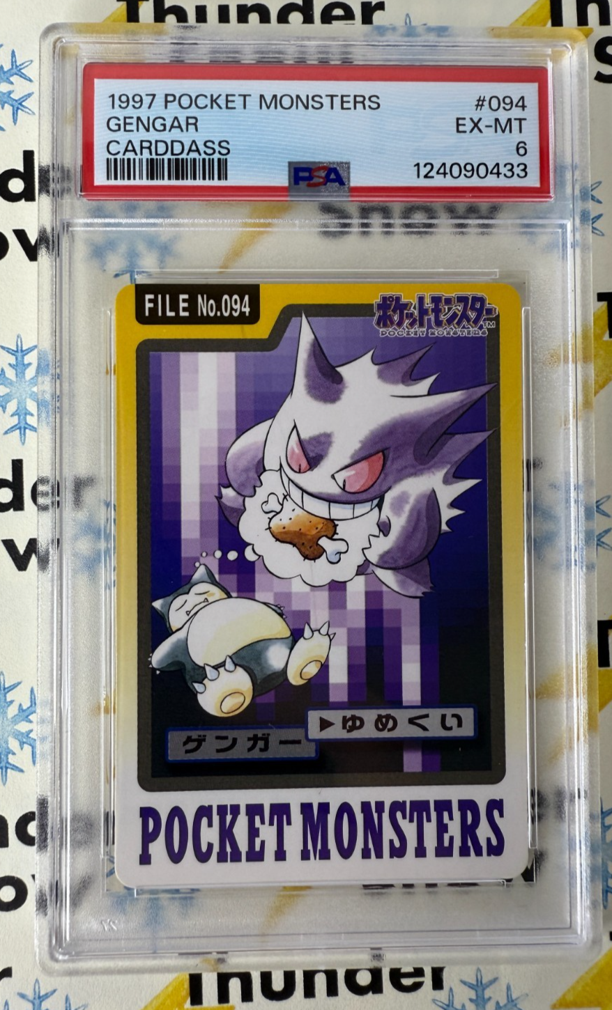 Gengar PSA 6