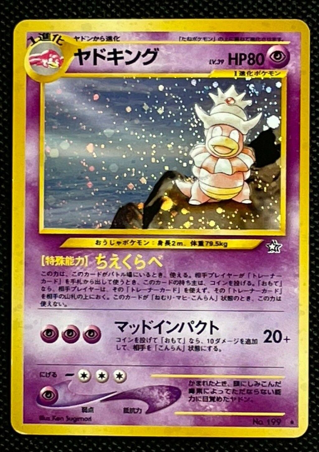 Slowking Pokemon Card Nintendo Japanese Old Back TCG F/S Slowking Pokemon Card Nintendo Japanese Old Back TCG F/S