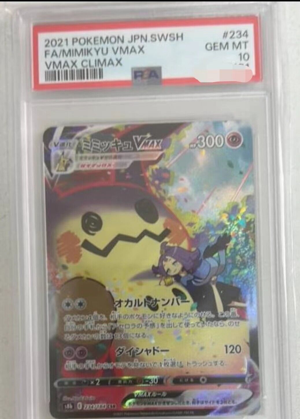 PSA 10 Pokemon Card Mimikyu VMAX CSR 234/184 s8b VMAX Climax PSA 10 Pokemon Card Mimikyu VMAX CSR 234/184 s8b VMAX Climax